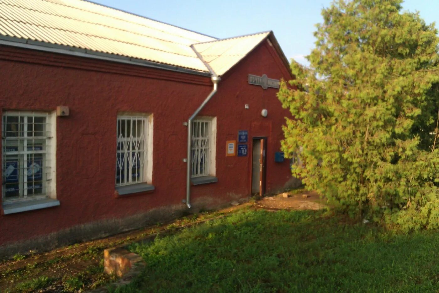 Дом орловское хомутова поселок. Погода пгт хомутово орловская область. Дом культуры хомутово орловская область. Магазины в хомутово орловской области. Деревня хомутово орловской области.