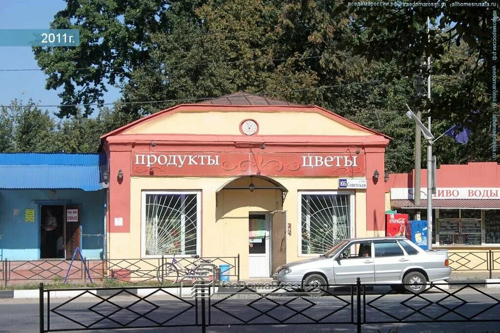 Арника, аптека, Советская ул., 105, стр. 1, Куровское Яндекс Карты
