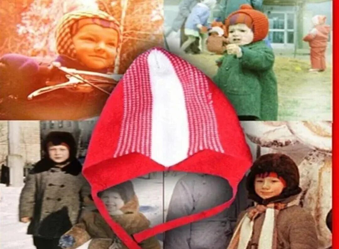 Детские шапки ссср фото
