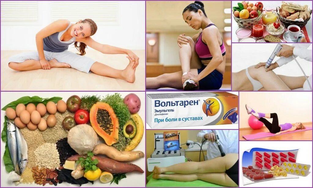 Что есть при болях в суставах