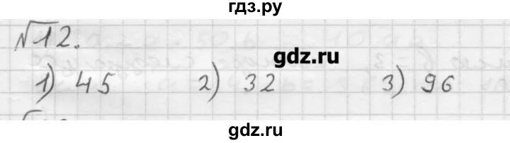 Матем номер 1125. Математика 6 класс Мерзляк номер 354. Математика 6 класс Мерзляк гдз номер 919. Математика 6 класс Мерзляк номер 352. Математика номер 1587.