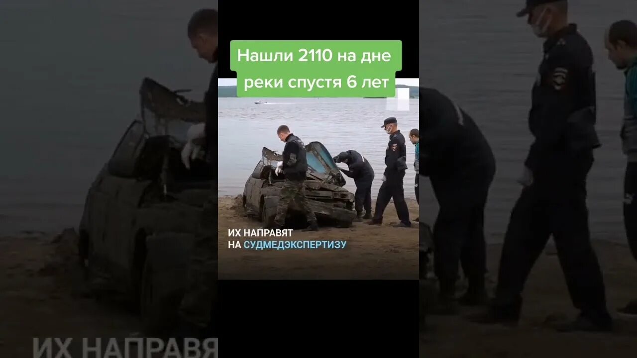 Исчезновение людей. Найденные спустя годы тела. Тела найденные в лесах. Найденные спустя годы тела. Экспедиция франклина 1845-1847 останки.