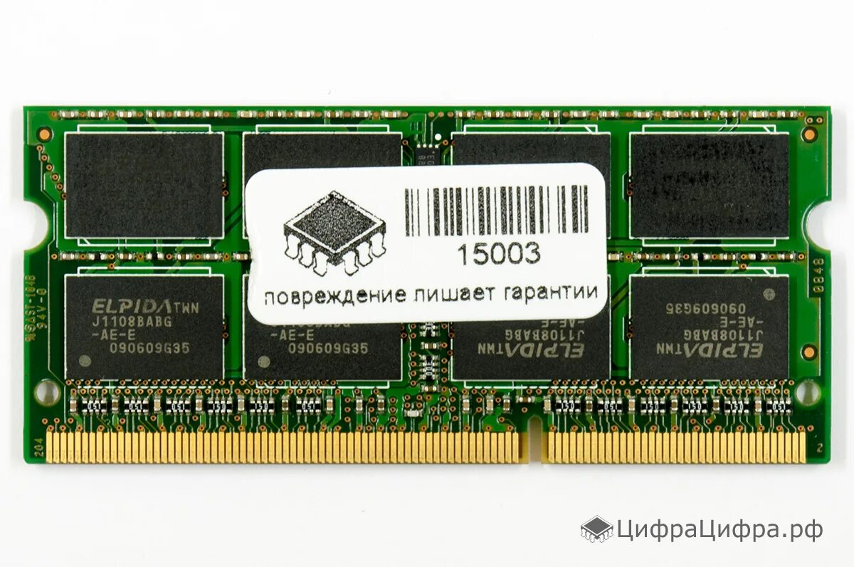 So dimm ddr3 1066. So-dimm размеры.
