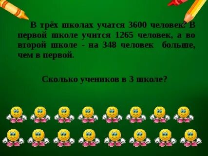 Try school