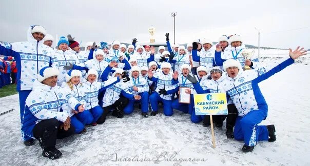 Погода бабушкин кабанский на 10 дней. Кабанский район Бурятия. Спорткомитет Кабанский район. Спортивные зимние игры в Мухоршибирском районе. Кабанский район спорт.