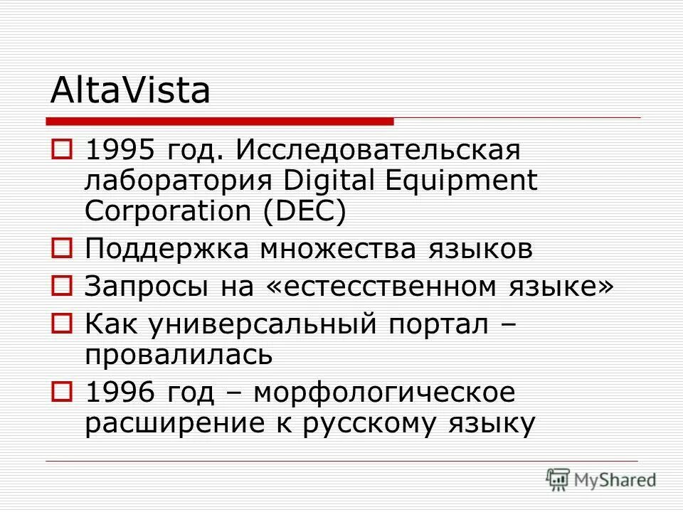схема морфологического разбора прилагательного. морфологический лета. морфологичиский разбор слово. план морфологического разбора числительных. морфологический разбор слова 1.