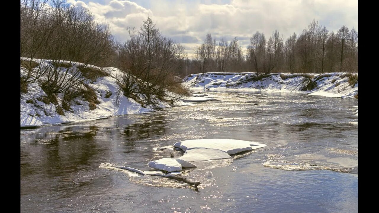 Силикатный модуль жидкого стекла. Песня будут весны будет талая вода. Талая вода картинки. Стихотворение о весне. Песня будут весны будет талая вода.