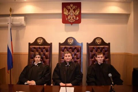 Военно судебный
