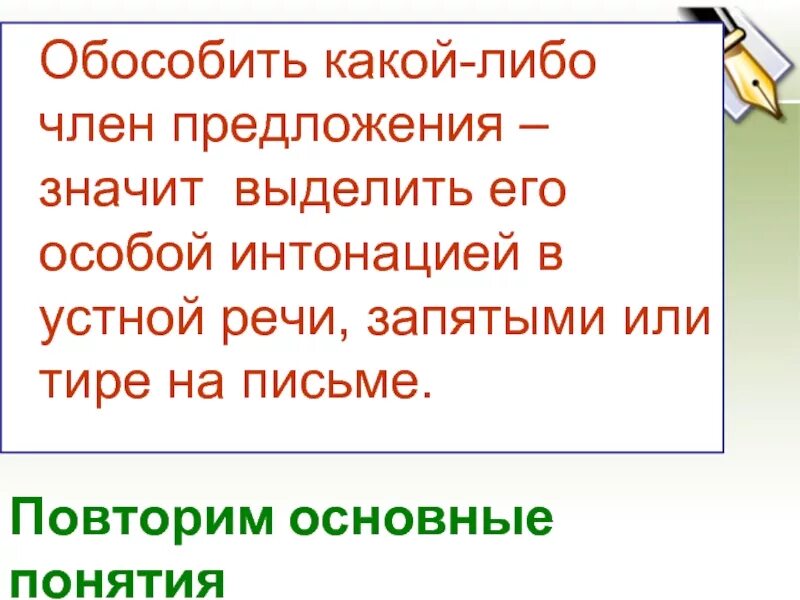 Где и когда по предложениям ученых