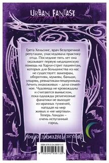 Практика отца