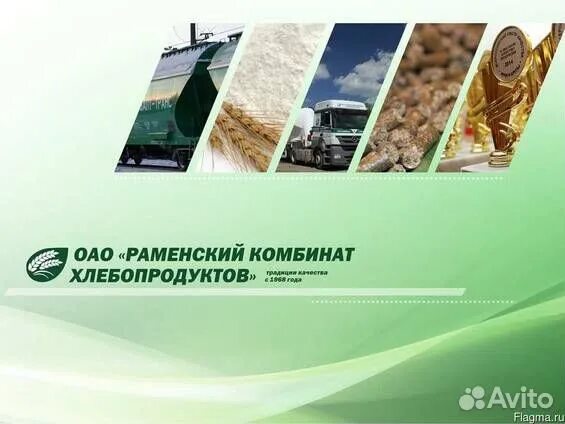 Я. Раменский комбинат хлебопродуктов сайт. Пк-1 комбикорм. Оао «истра-хлебопродукт» лого. Раменский комбинат хлебопродуктов сайт.
