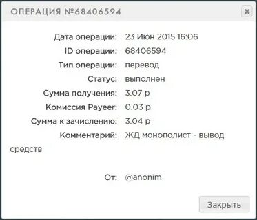 Комментарии 8 7