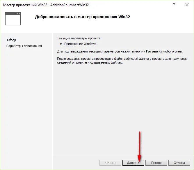 20 - 50- 32 программа. Программа 32. Средство просмотра xps. Параметр w4 для компилятора. 3 программы 32.