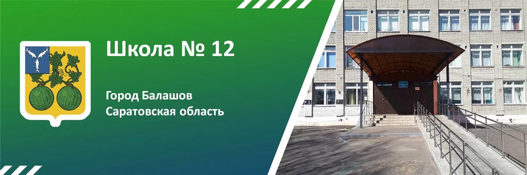 10 школа рыбинск. Город ржев 12 школа. 12 школа выкса. Школа 12г. Школа 4 урай.
