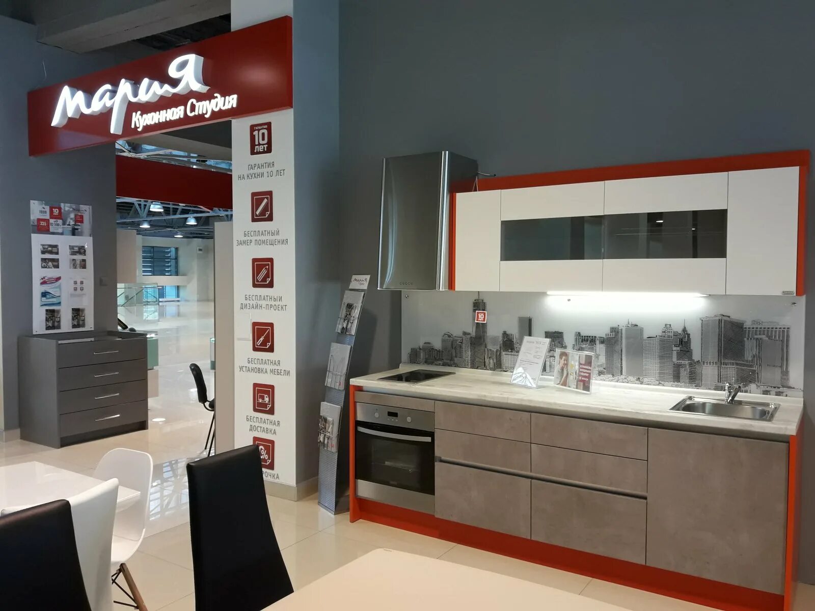 давита мебель оранж. салон кухни энли. гипермаркет кухонь. мебельный салон кухни. кухня оранж витра.
