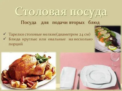 2 подать
