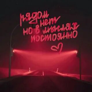Украденное сердце