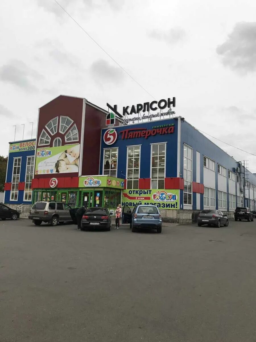 Горького 20 череповец. Горького 20б череповец.