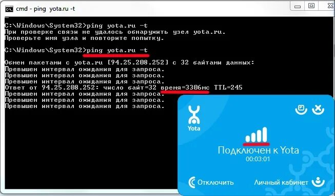 Стал пинг. Пинг. Высокий пинг в интернете. Плохой пинг. Нормальный пинг для интернета.