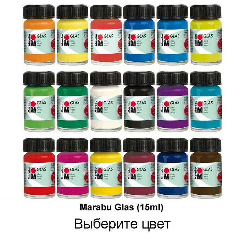 Краски для пластиков и стекла. 20 мл 28f-6. Витражные краски marabu. Краски по стеклу. Краска 50вв.
