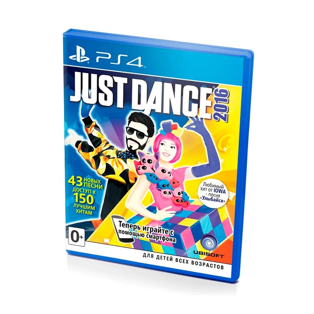 Диск какой 2016. Диски джаз дэнс для плейстейшен 4. just dance 2025 ps4 диск. игра для playstation 4 just dance 2016. just dance ps4 диск.