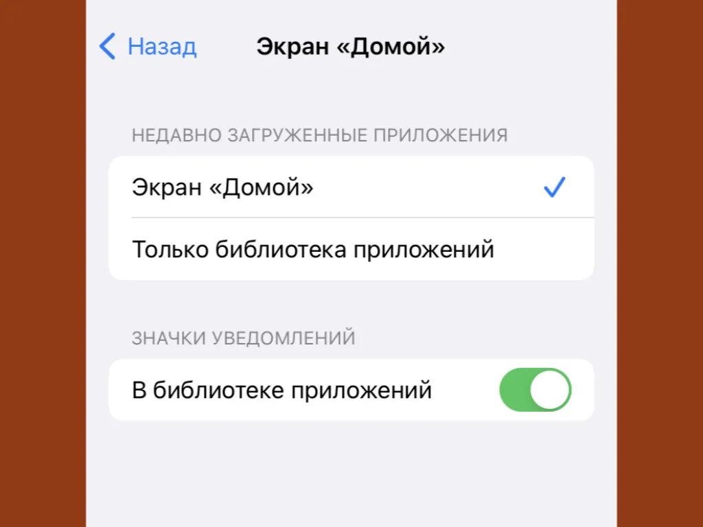 Как подключить новый iphone. Основной подождите айфон что это. Расширенные настройки на айфоне. Как сделать чтоб айфон включился как новый. Как на айфоне выбрать оператора вручную.