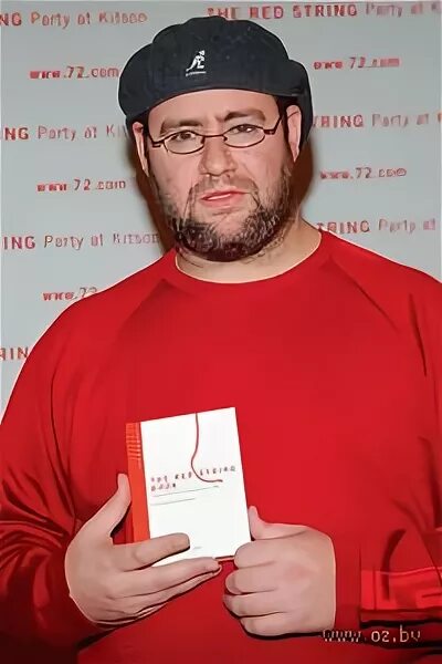 Книга сатаны. Сатан книга берг. Йегуда берг. Сатан автобиография рассказанная йегуде бергу. Йегуда берг.