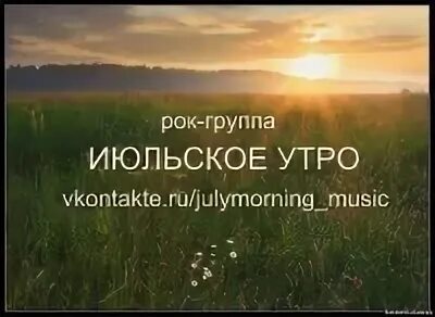 Теплые слова родине. Красивые слова о родине. про родину цитаты красивые. цитаты про родину.