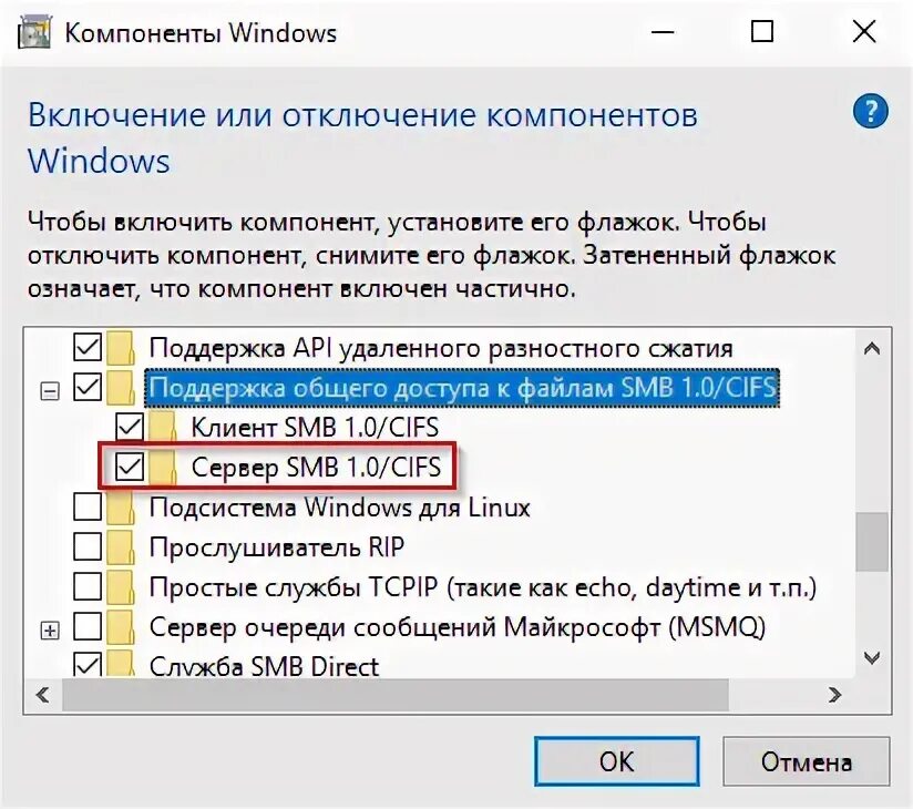 Windows 11 ошибка 0x80070035. Путь в виндовс. код ошибки 0х80070035 как исправить windows 10.