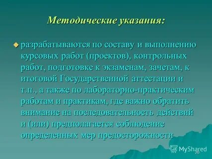 Методические рекомендации по оформлению наследственных