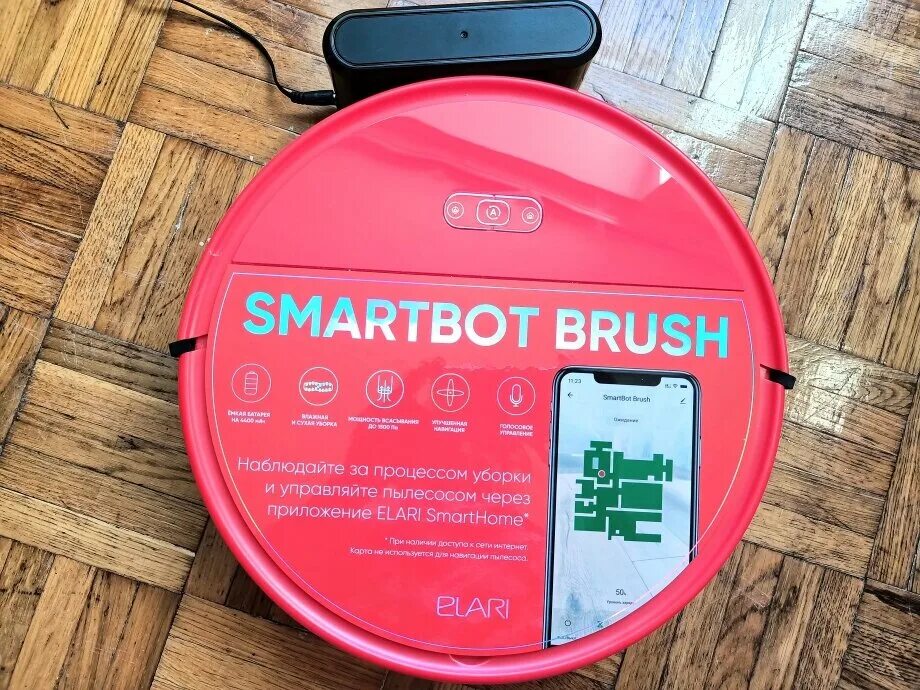 Запчасти для робота пылесоса elari. Muben smart bot купить. Робот-пылесос elari smartbot. Робот пылесос muben. Запчасти к роботу пылесосу muben.