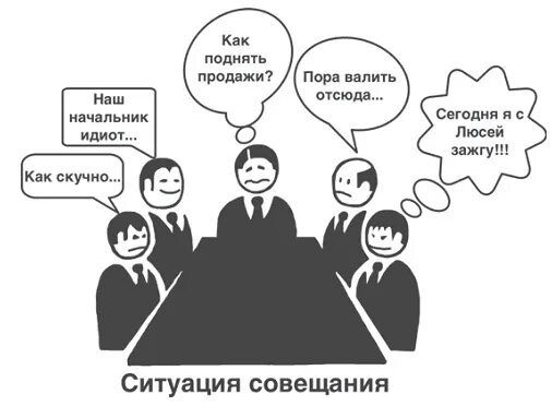 Мой начальник идиот картинки. Начальник дебил картинки. Мой начальник идиот. Руководитель идиот. Я начальник, ты - дурак.