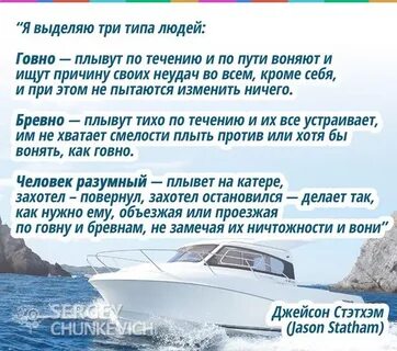 Жизнь против течения