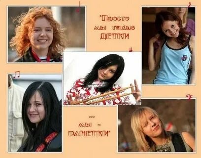 Почему ушла из группы