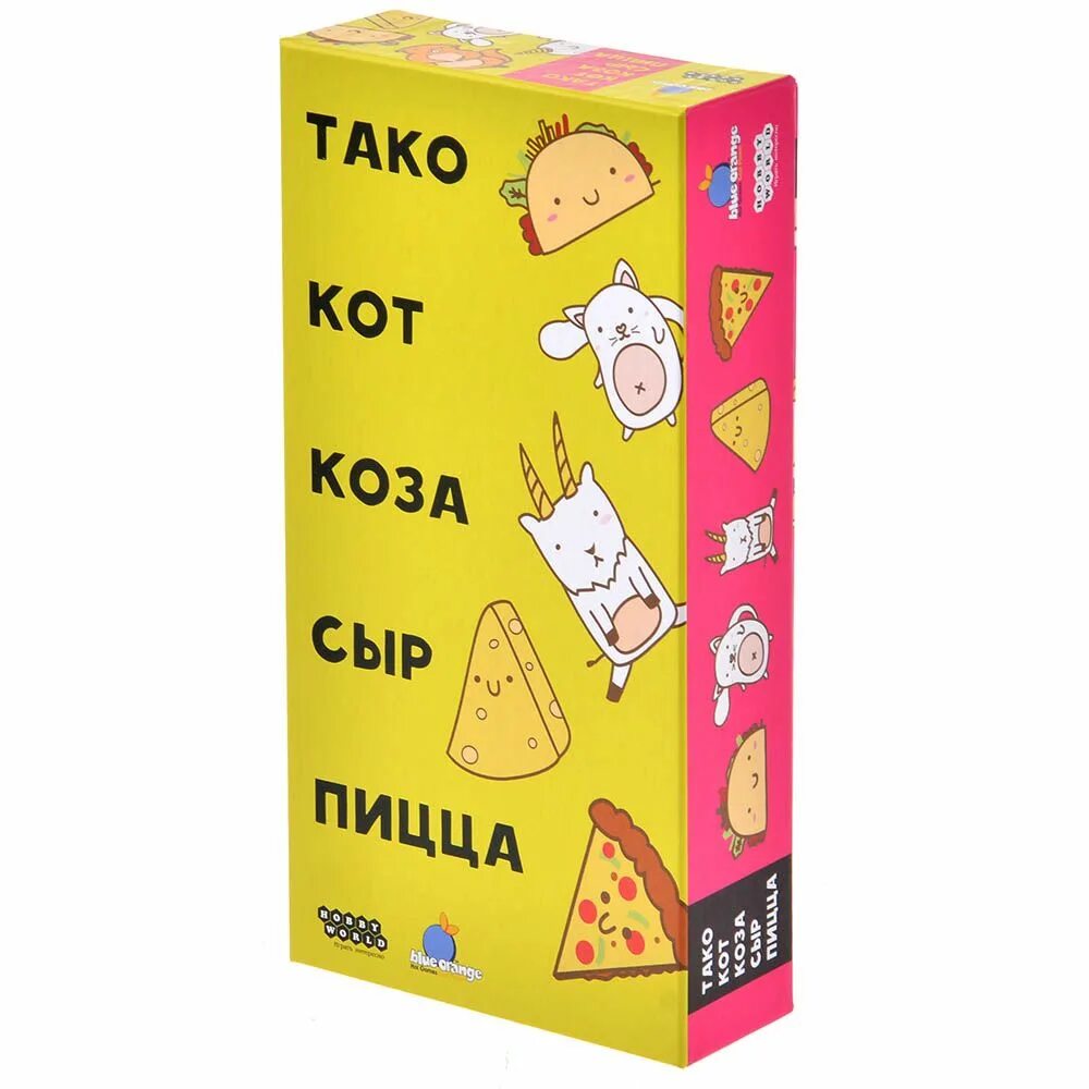 Тако кот. Настольная игра тако кот коза сыр пицца. Игра кот коза сыр пицца. Тако сыр коза пицца игра. Игра тако.