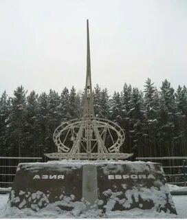 Европа азия групп
