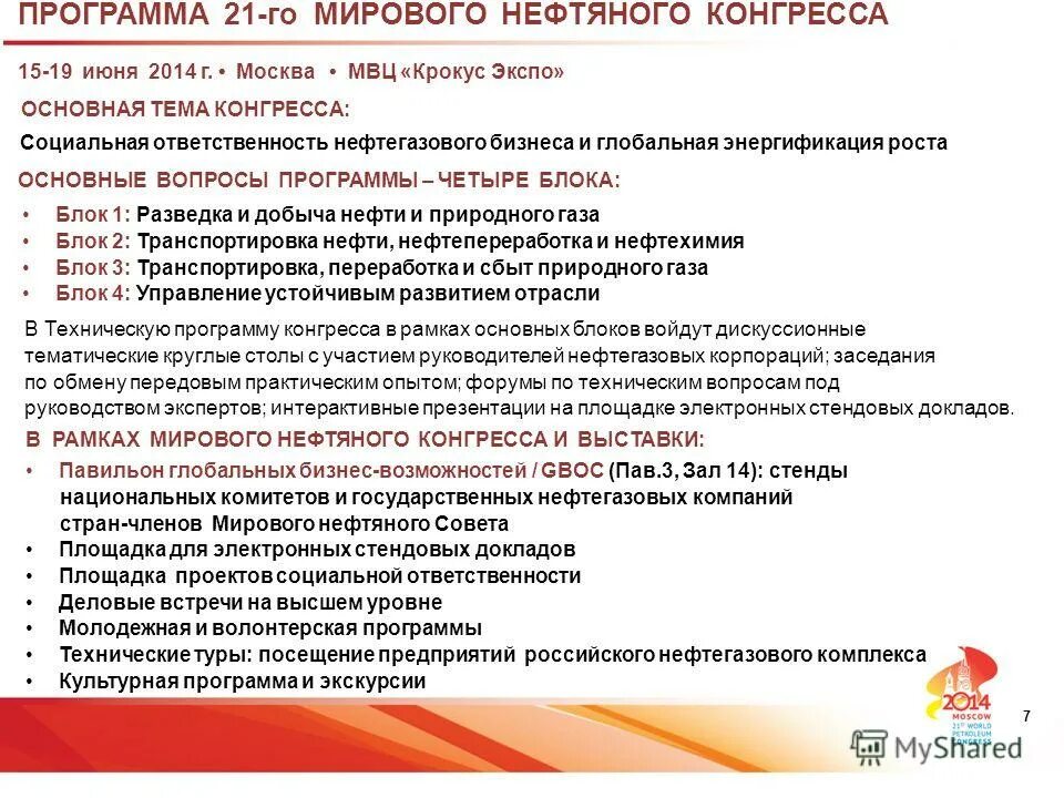 пять вопросов. главный вопрос жизни вселенной. главный вопрос программа. главный вопрос программа. типичные вопросы.