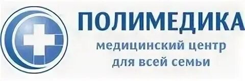 Запись к врачу полимедика. Полимедика сургут. полимедика логотип. полимедика сургут телефон.