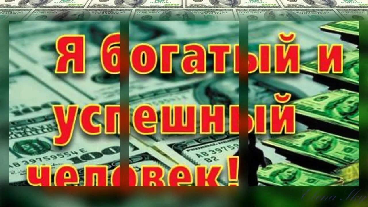 Я не хочу быть красивым богатым автоматом