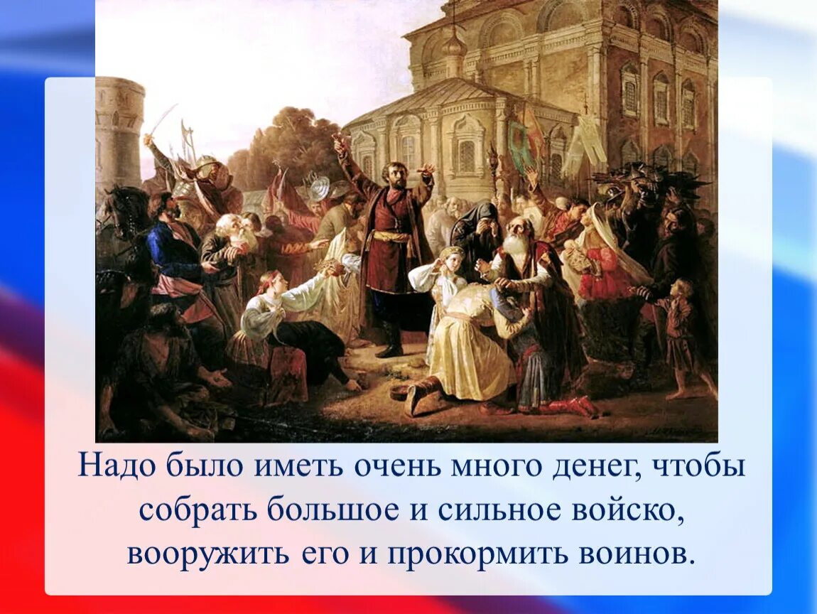 Земское освободительное движение. Земское освободительное движение