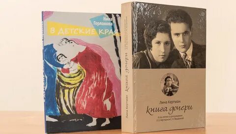Человек говорящий книга