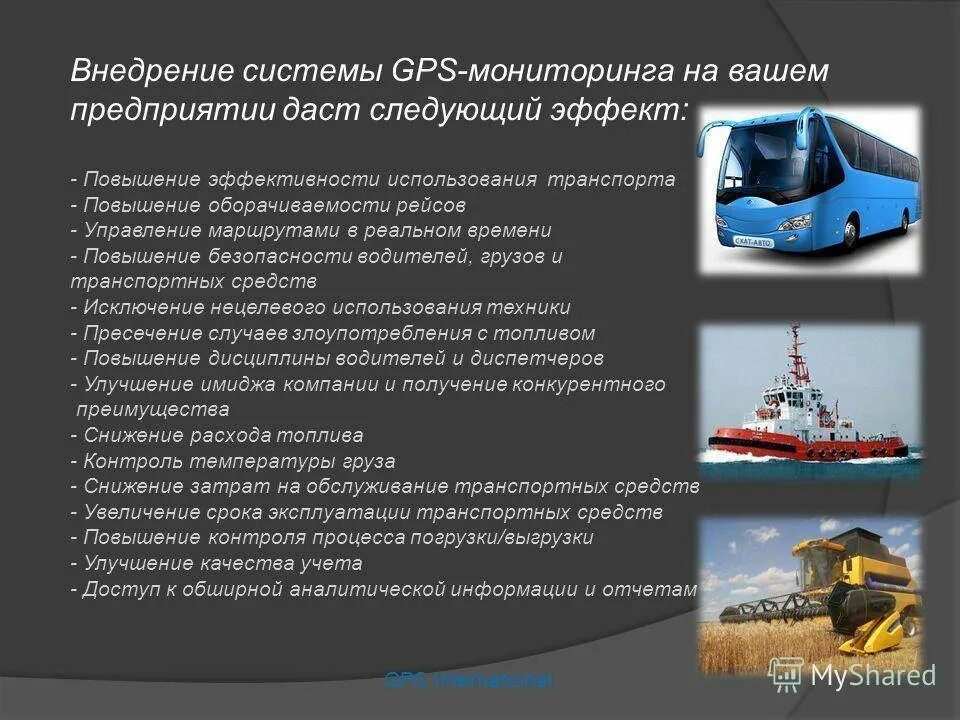 Какие предприятия в вашем городе