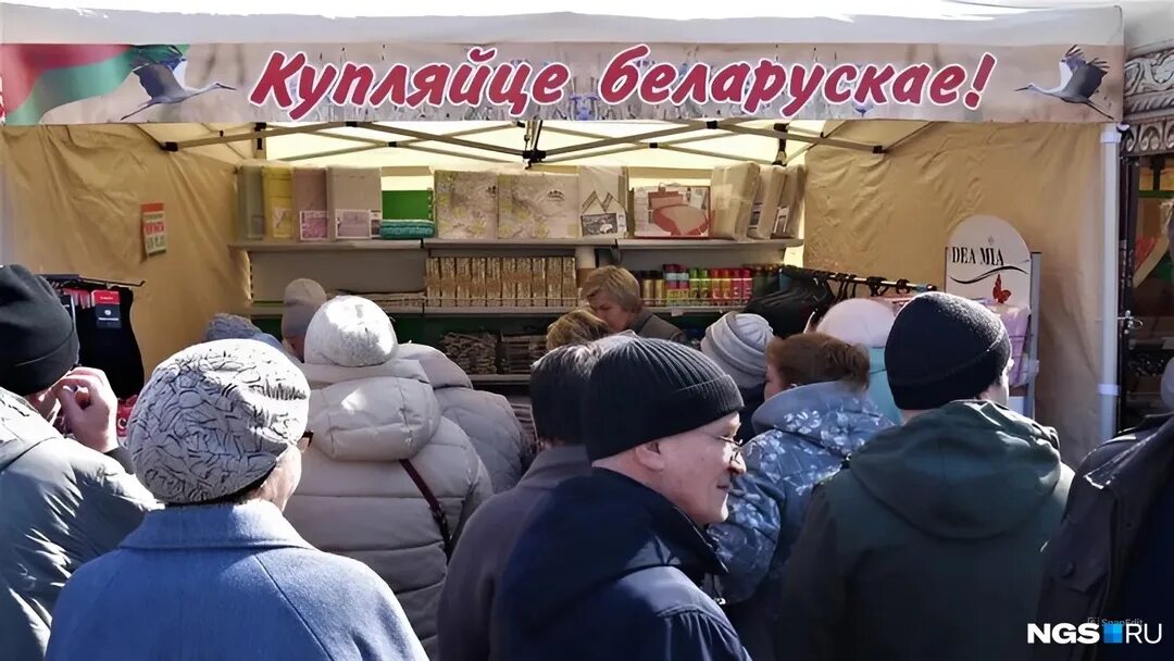 Продовольственные ярмарки в новосибирске в 2025 году