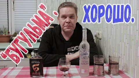Багульма