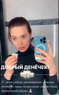 Стебка синька