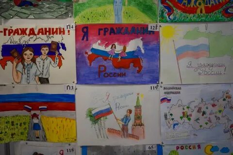 Нарисовать день конституции 12 декабря