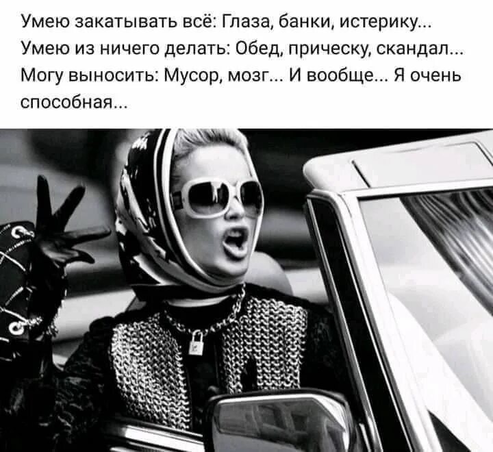 Гуд бай пай. На его английское гуд бай. на его английское гуд бай я ответила. на его английское гуд бай я ответила по русски пис дуй. гуд бай бай бай.