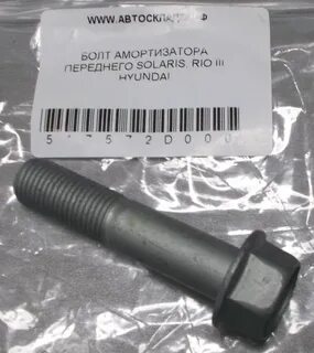 Болт переднего амортизатора