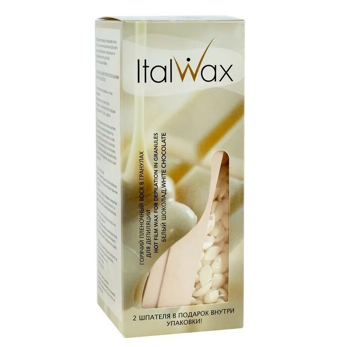 Italwax воск горячий пленочный белый шоколад 100гр. Воск италвакс белый шоколад. Воск белый шоколад italwax. Italwax белый шоколад. Воск для депиляции белый шоколад в гранулах.