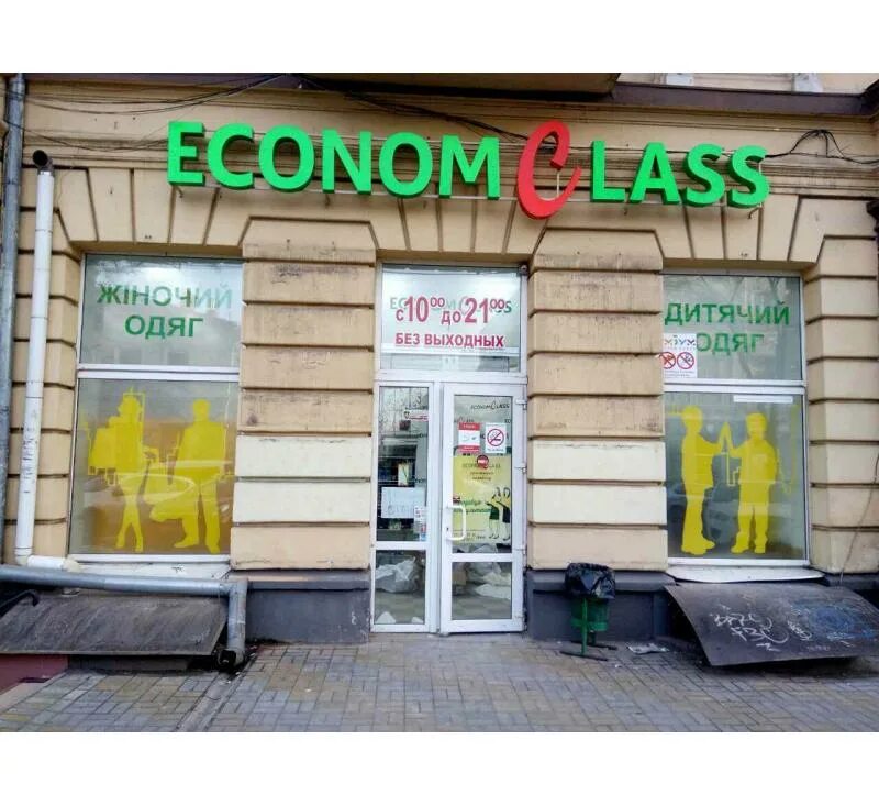 Лайт режим работы
